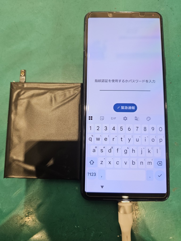 Xperia(エクスペリア)の電池、バッテリー交換をするなら　北千住駅徒歩1分！【スマホ修理工房北千住マルイ店】へ！！